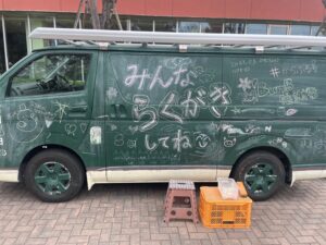 【イベント情報】隅田公園に「からふる号」がやってくる！