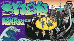 【イベント情報】10月24-25日 すみゆめ踊行列*25日会場変更のお知らせ