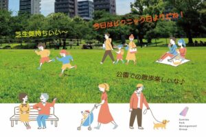 【アンケートご協力のお願い】