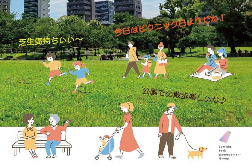【アンケートご協力のお願い】
